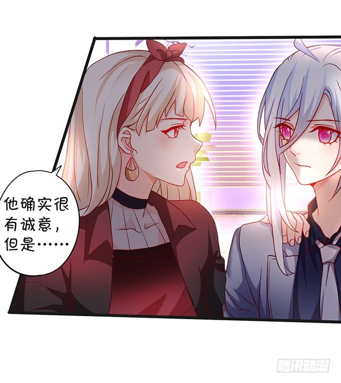 哥哥你怎么了？！(1/2)-第45话
