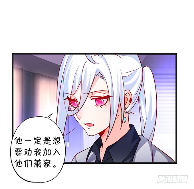 哥哥你怎么了？！(1/2)-第45话