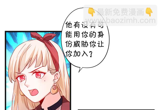 哥哥你怎么了？！(1/2)-第45话