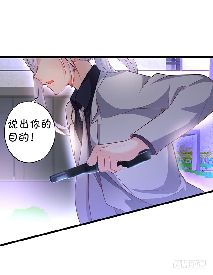 哥哥你怎么了？！(1/2)-第45话
