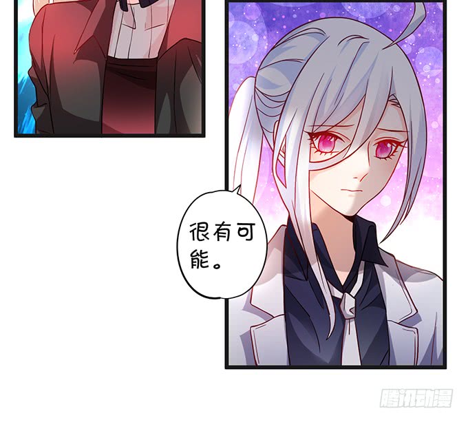 哥哥你怎么了？！(1/2)-第45话