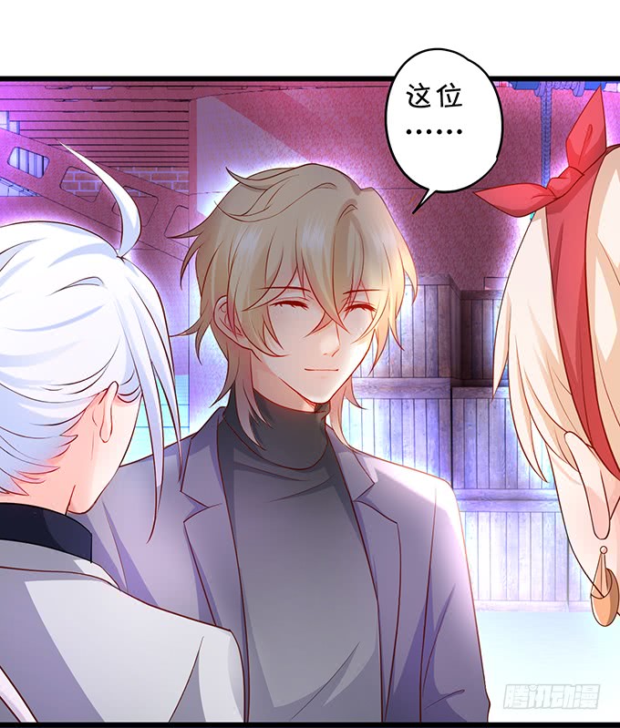 哥哥你怎么了？！(1/2)-第45话