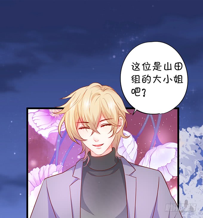 哥哥你怎么了？！(1/2)-第45话