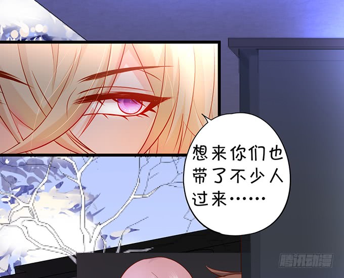 哥哥你怎么了？！(1/2)-第45话
