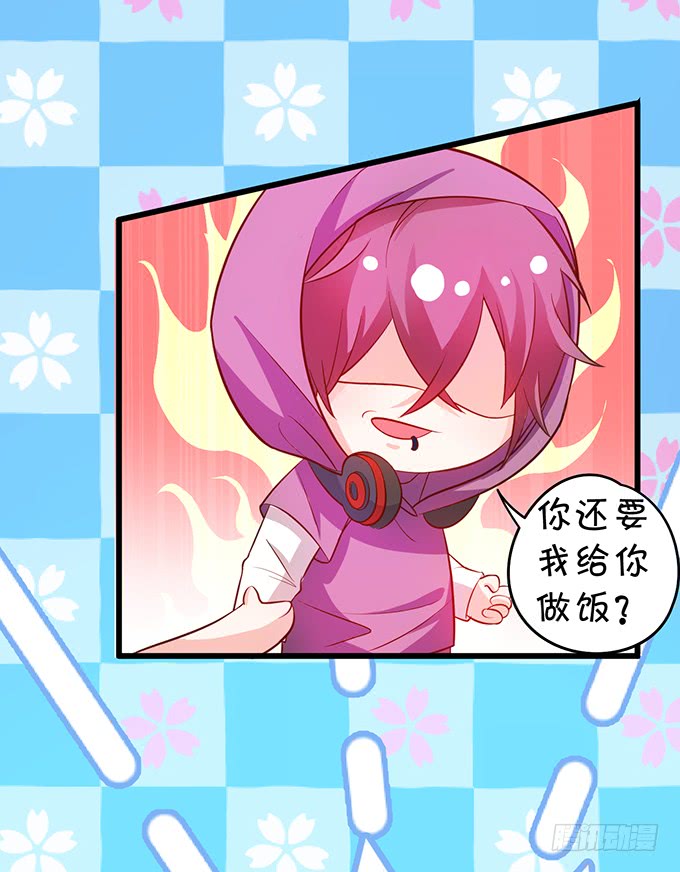 不伺候好小爷就想走？~(1/2)-第47话