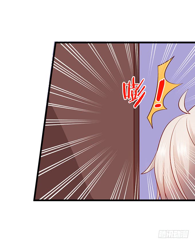 不伺候好小爷就想走？~(1/2)-第47话