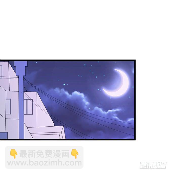 不伺候好小爷就想走？~(1/2)-第47话