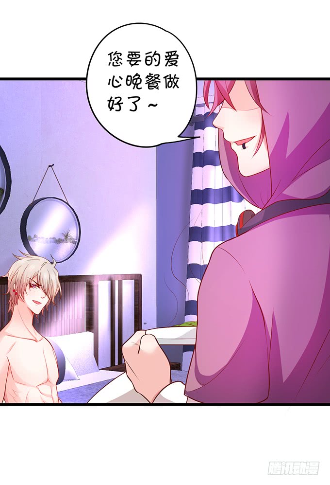 不伺候好小爷就想走？~(1/2)-第47话
