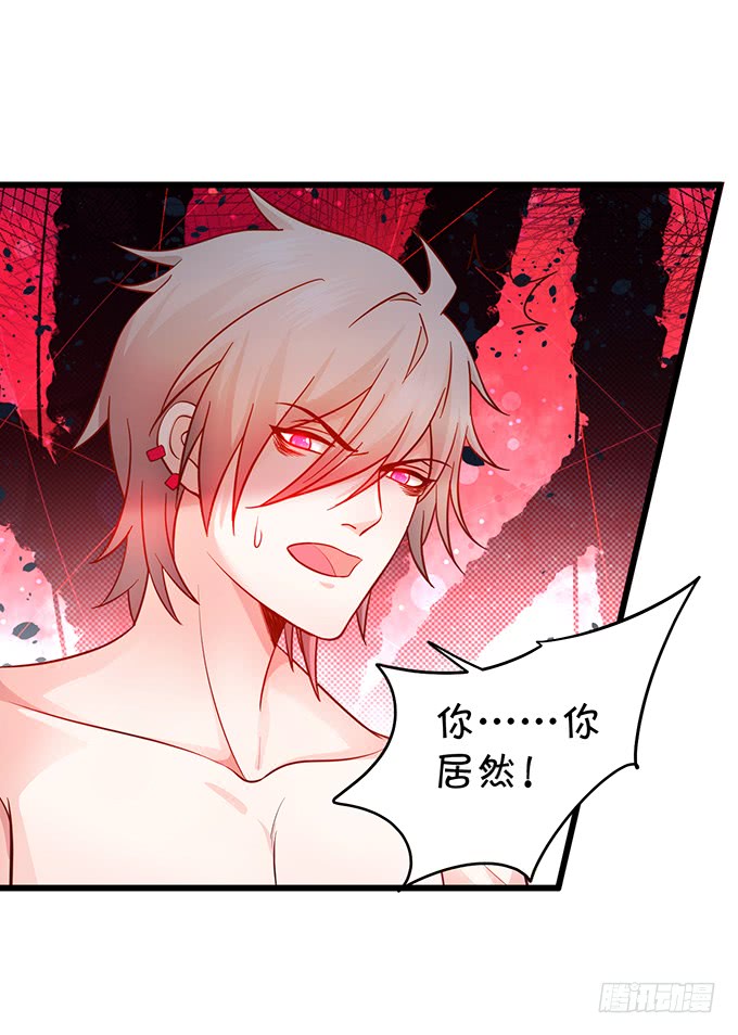 不伺候好小爷就想走？~(1/2)-第47话