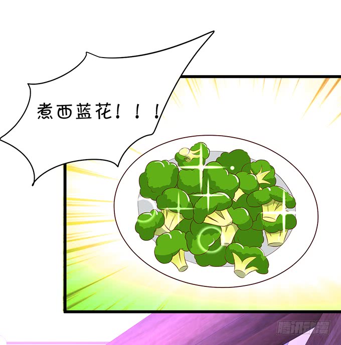 不伺候好小爷就想走？~(1/2)-第47话