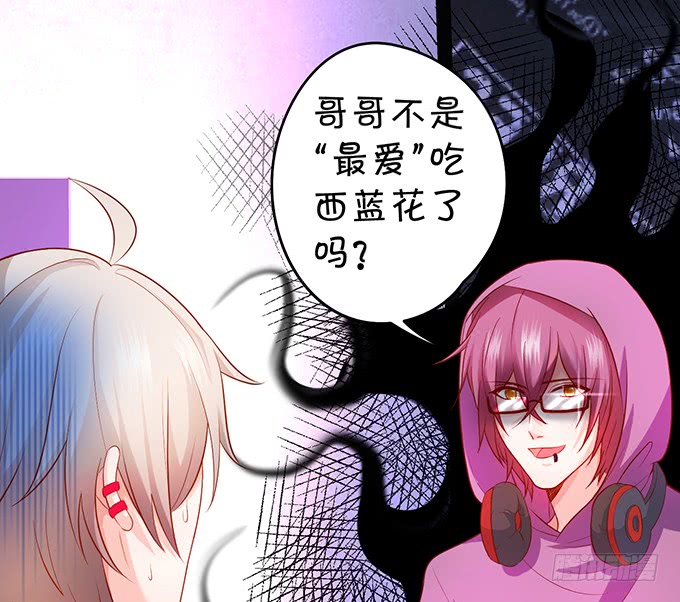 不伺候好小爷就想走？~(1/2)-第47话