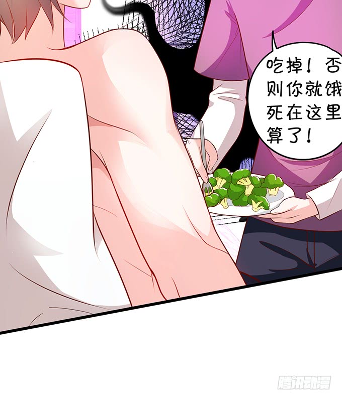 不伺候好小爷就想走？~(1/2)-第47话