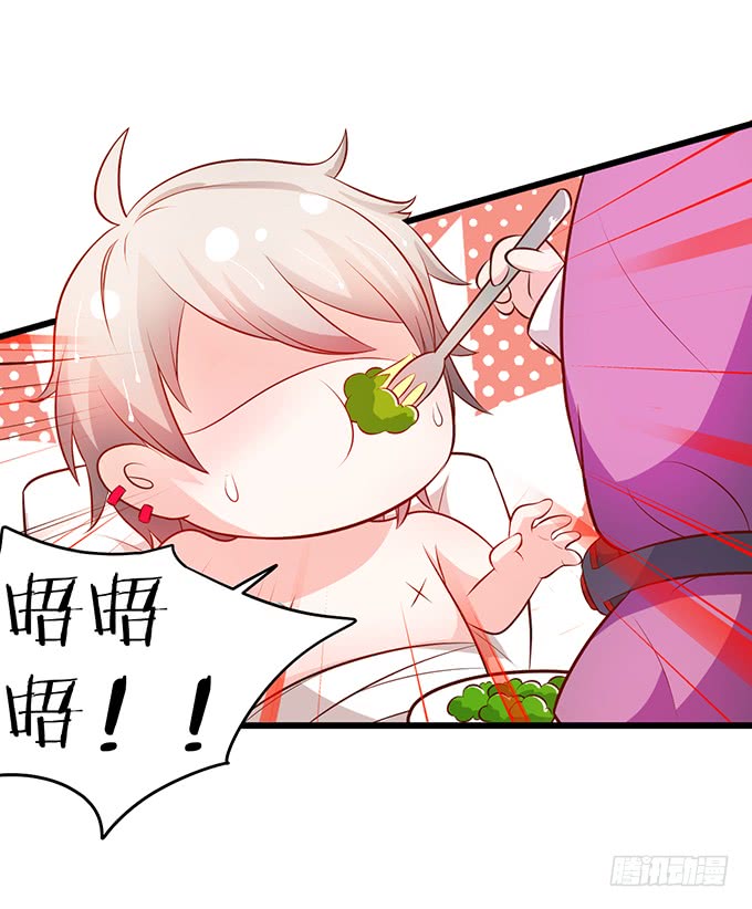 不伺候好小爷就想走？~(1/2)-第47话