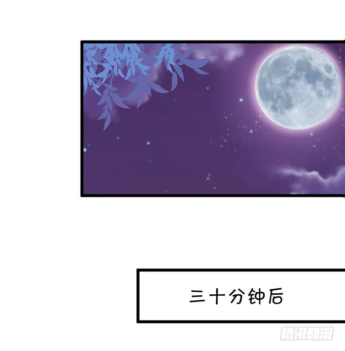 不伺候好小爷就想走？~(1/2)-第47话