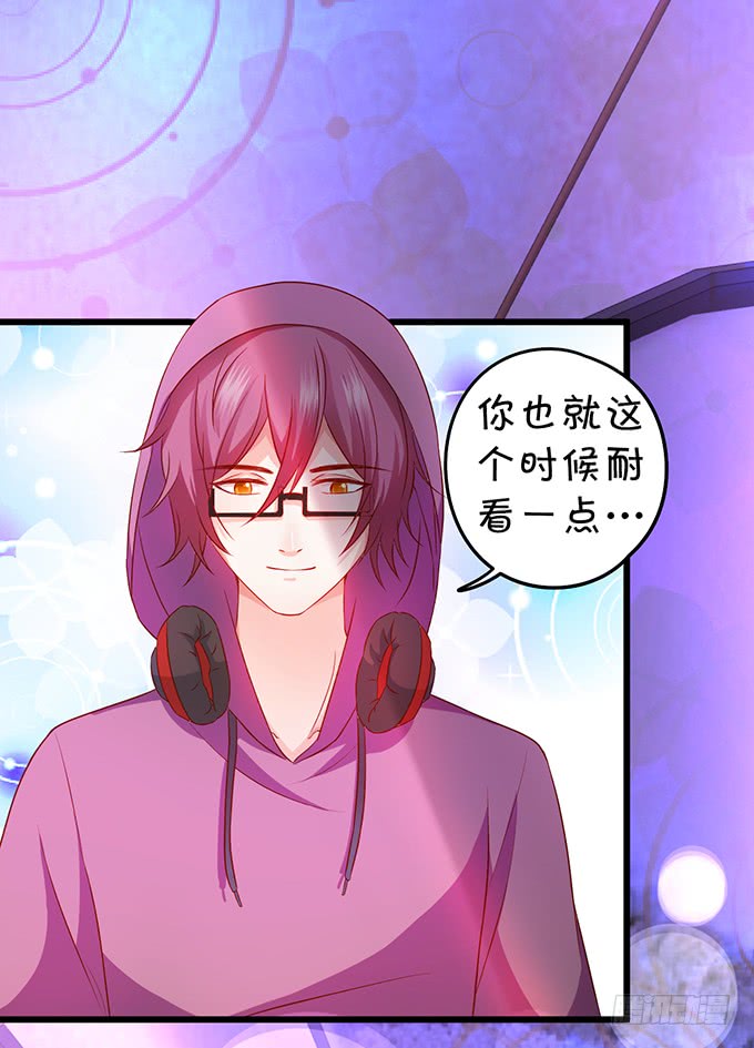 不伺候好小爷就想走？~(1/2)-第47话