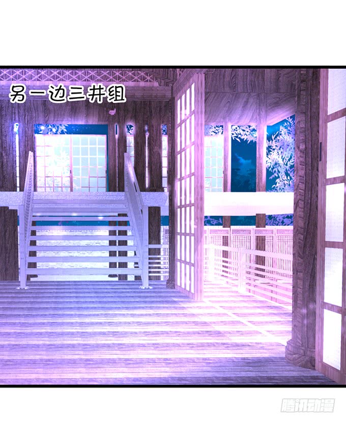 不伺候好小爷就想走？~(1/2)-第47话