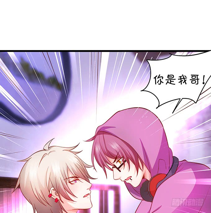 不伺候好小爷就想走？~(1/2)-第47话