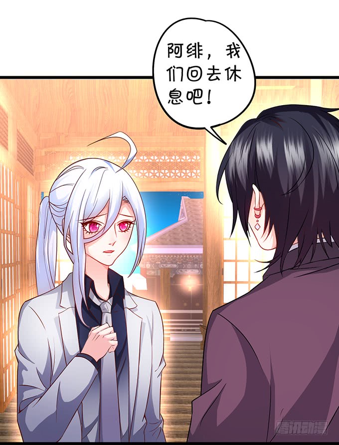 不伺候好小爷就想走？~(1/2)-第47话