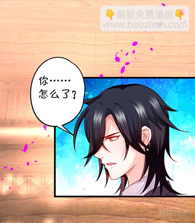 不伺候好小爷就想走？~(1/2)-第47话