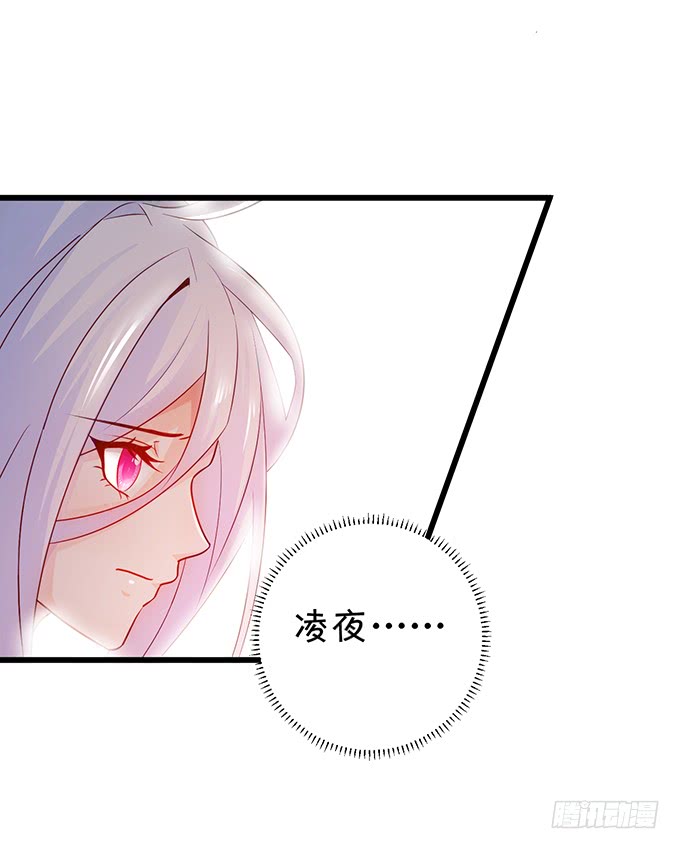 不伺候好小爷就想走？~(1/2)-第47话