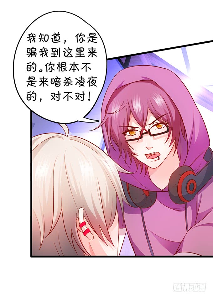 不伺候好小爷就想走？~(1/2)-第47话