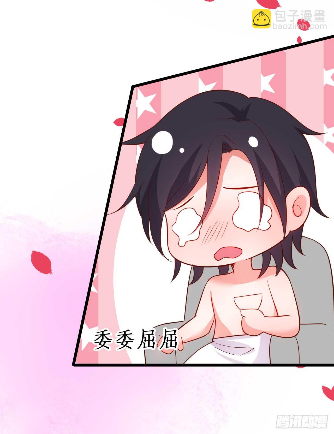 告白的吻~！(1/2)-第49话