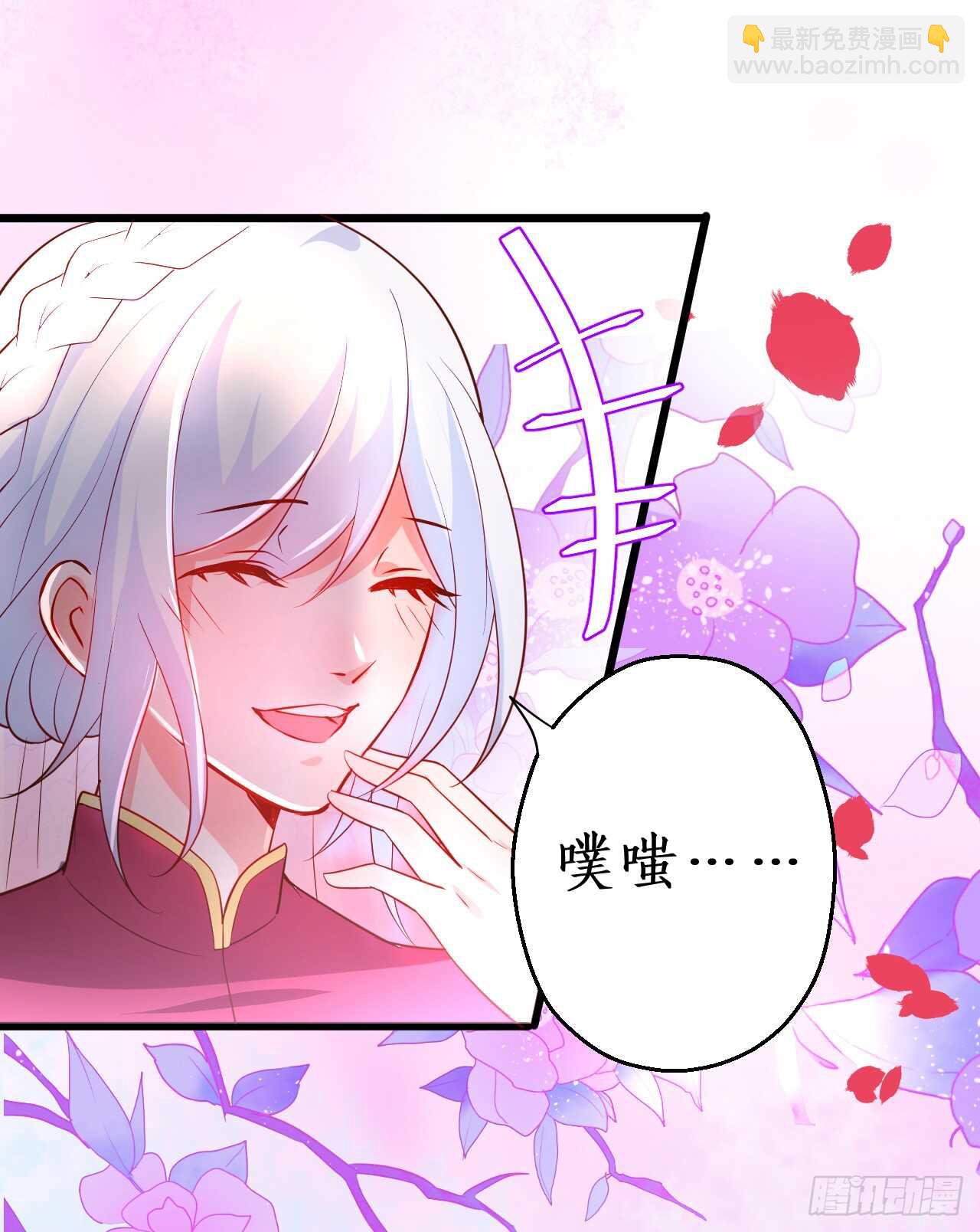 告白的吻~！(1/2)-第49话