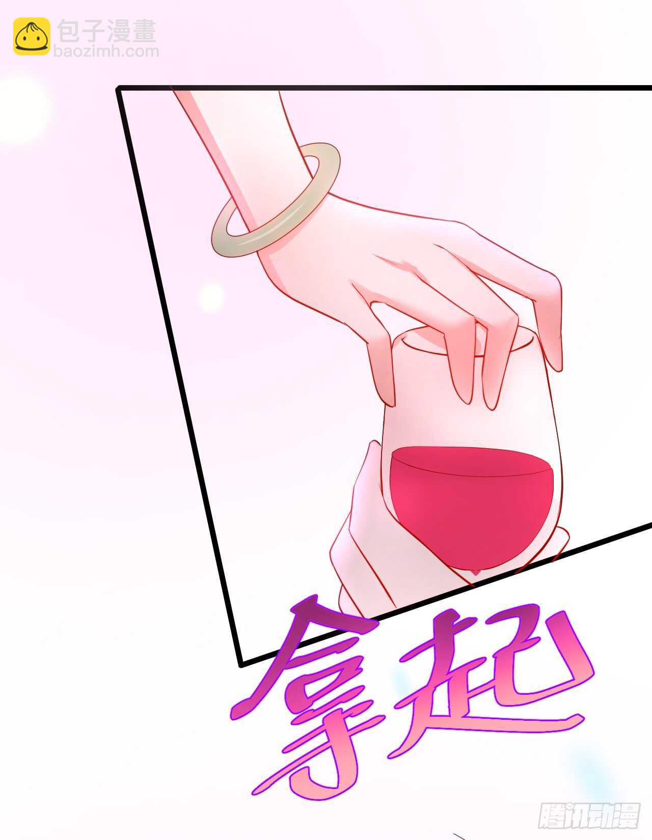 告白的吻~！(1/2)-第49话