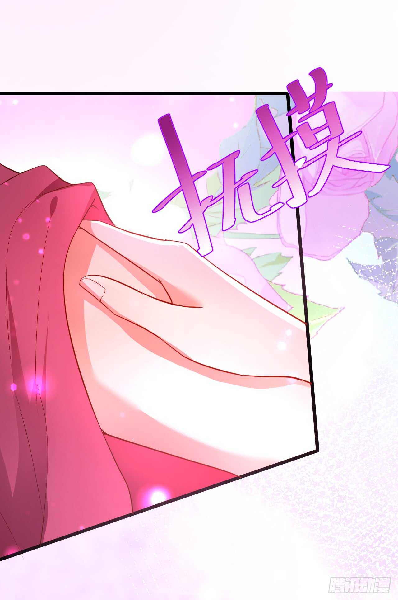 告白的吻~！(1/2)-第49话