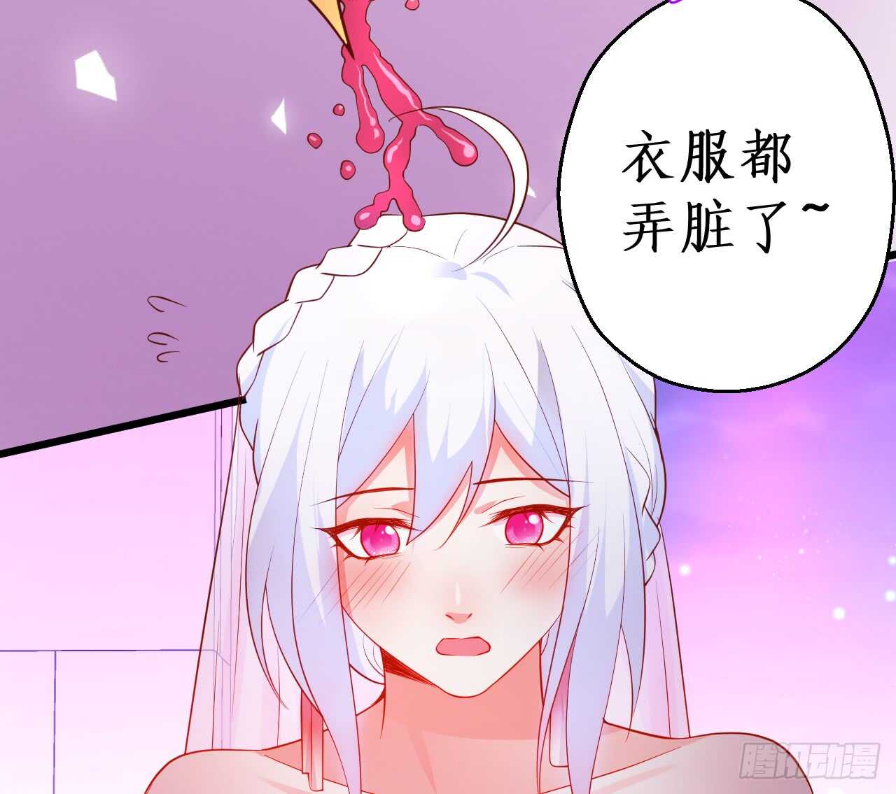 告白的吻~！(1/2)-第49话