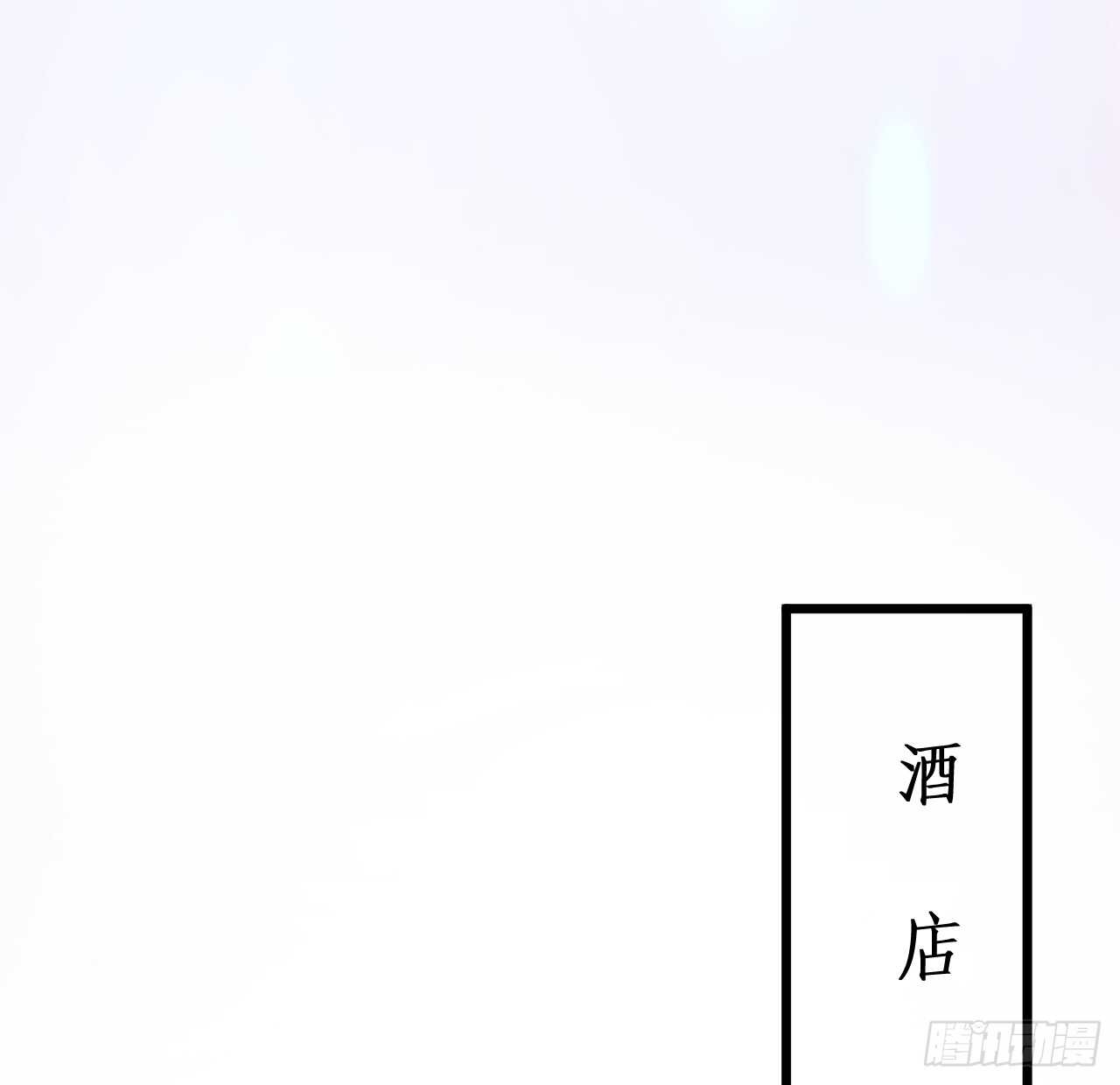 告白的吻~！(1/2)-第49话