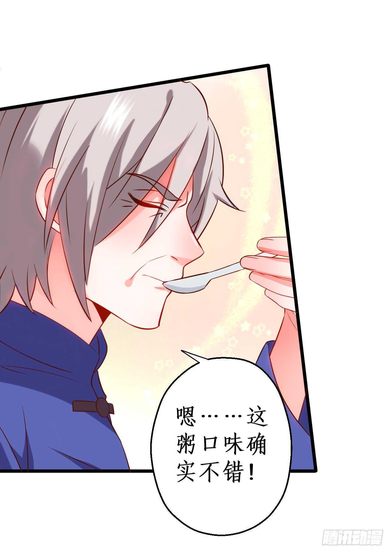 告白的吻~！(1/2)-第49话