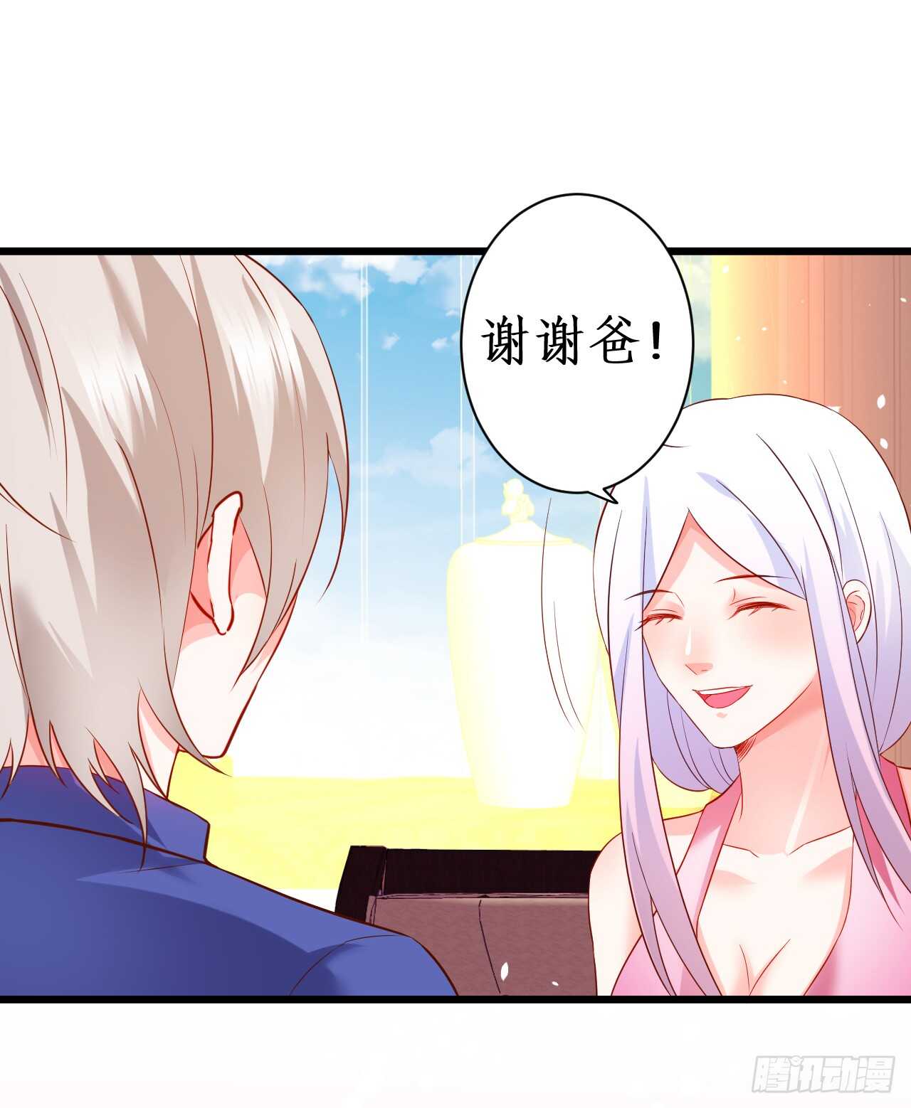我才是站在凌夜身边的女人！(1/2)-第51话
