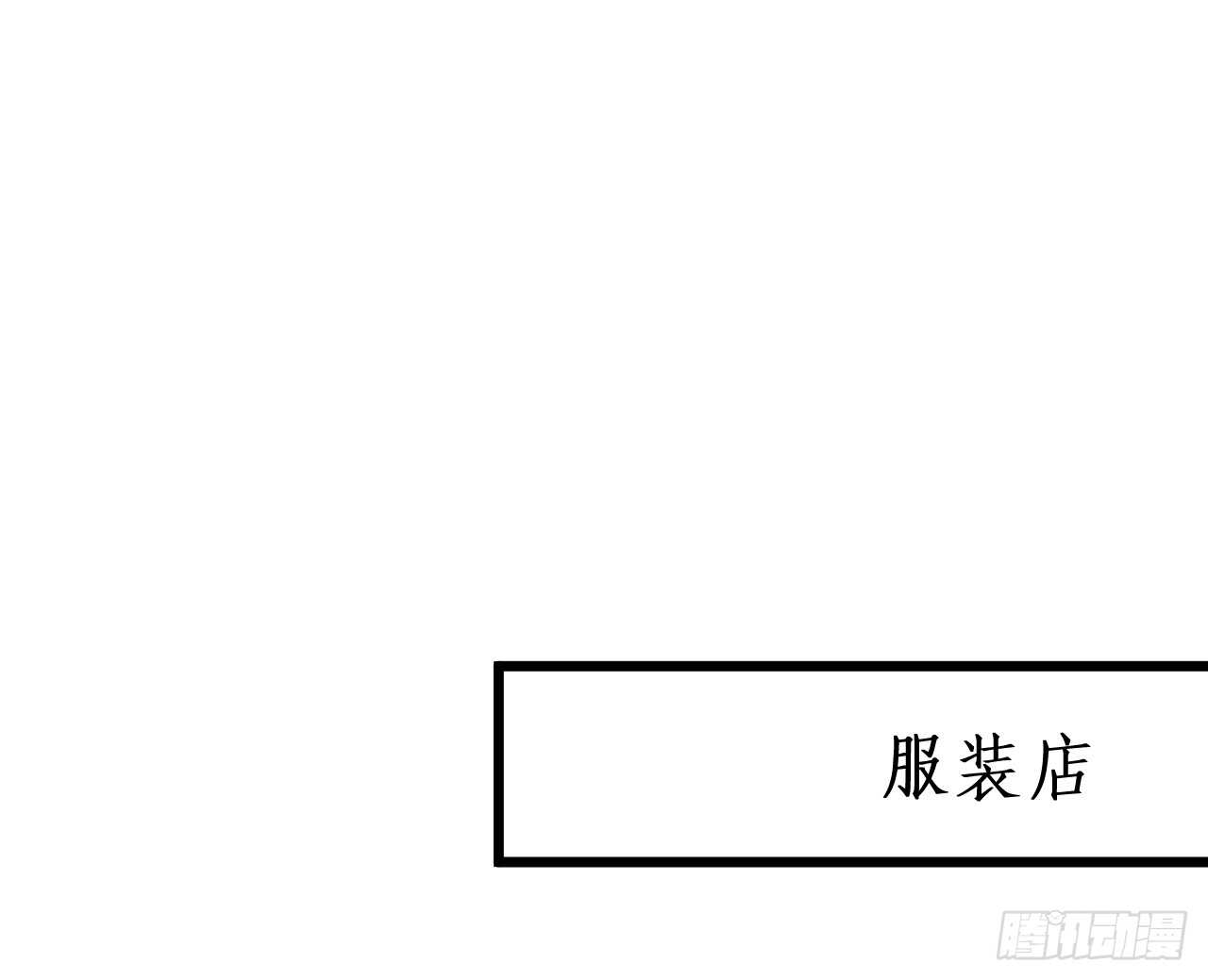 我才是站在凌夜身边的女人！(1/2)-第51话
