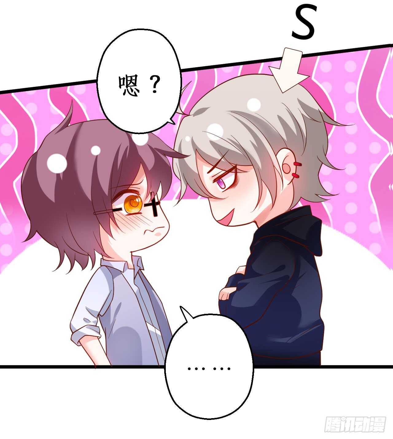 凌夜昨晚可是在我这哦~(1/2)-第53话