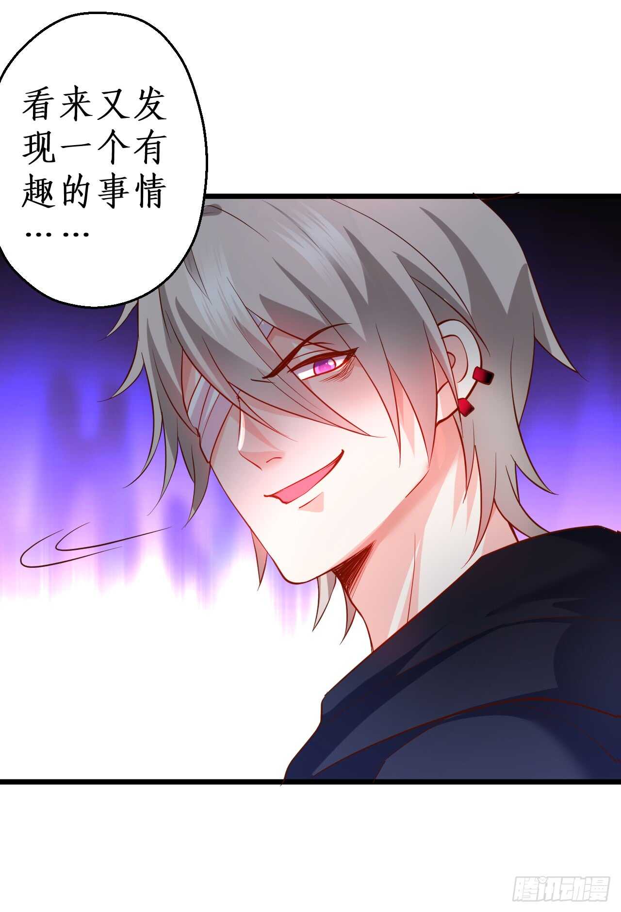 凌夜昨晚可是在我这哦~(1/2)-第53话