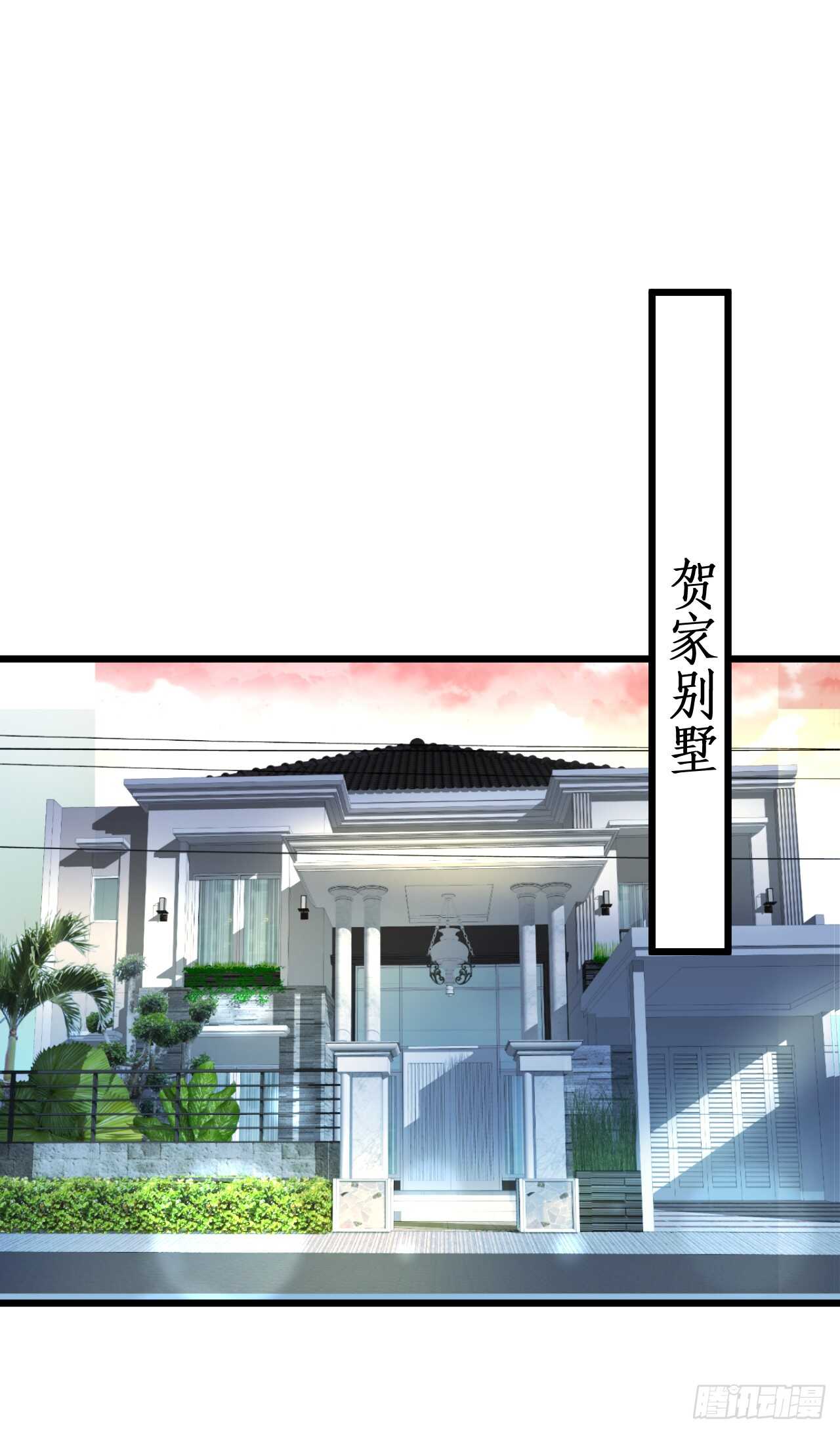 凌夜昨晚可是在我这哦~(1/2)-第53话