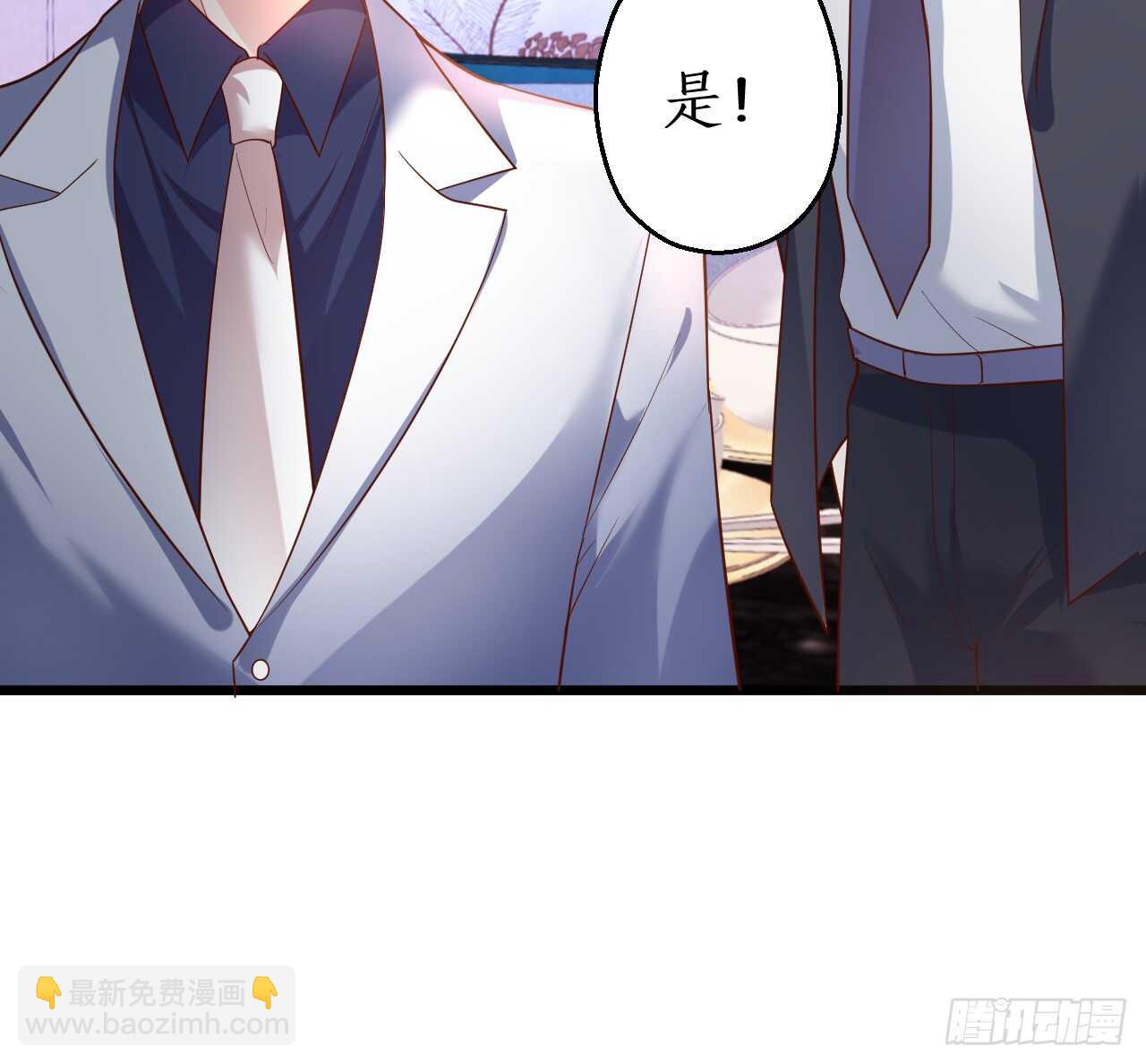 凌夜昨晚可是在我这哦~(1/2)-第53话