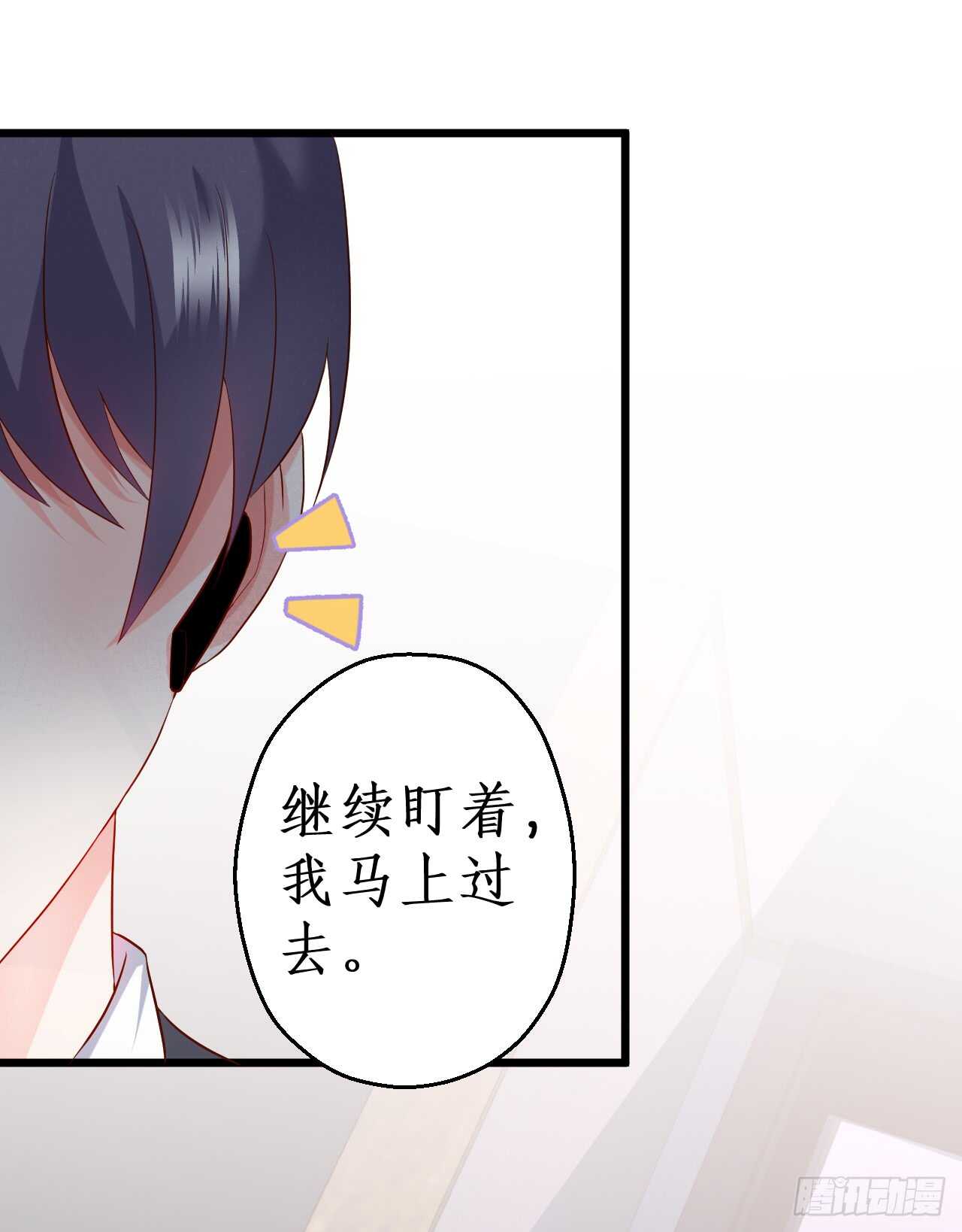 凌夜昨晚可是在我这哦~(1/2)-第53话
