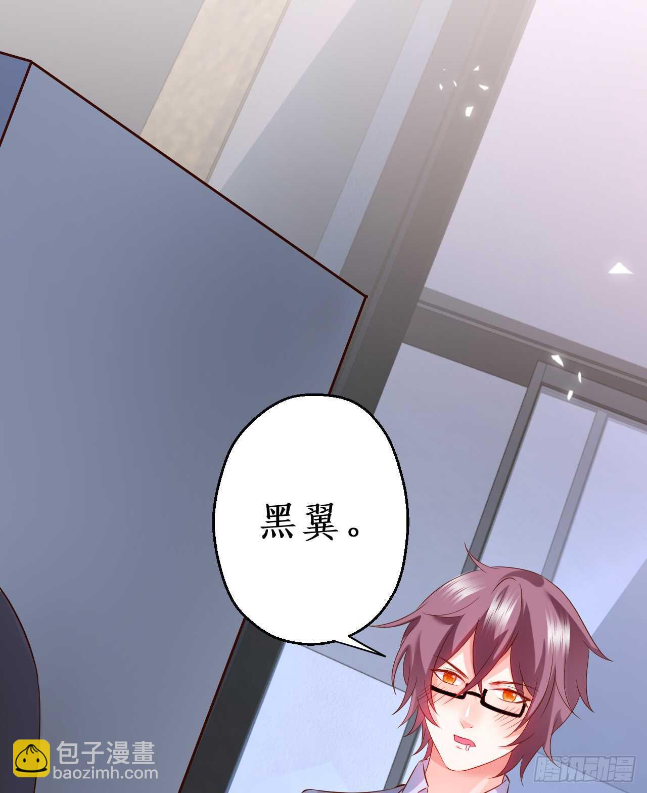 凌夜昨晚可是在我这哦~(1/2)-第53话