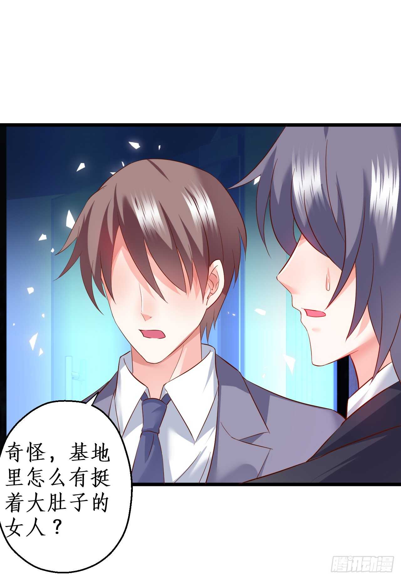 凌夜昨晚可是在我这哦~(1/2)-第53话