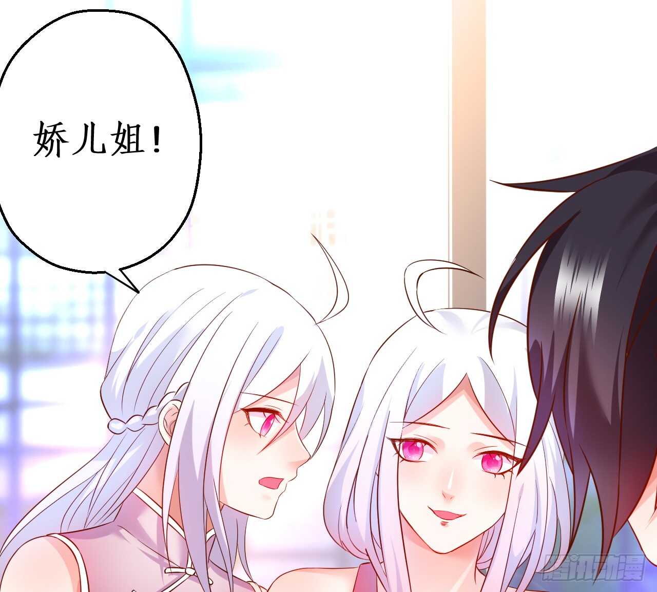 凌夜昨晚可是在我这哦~(1/2)-第53话