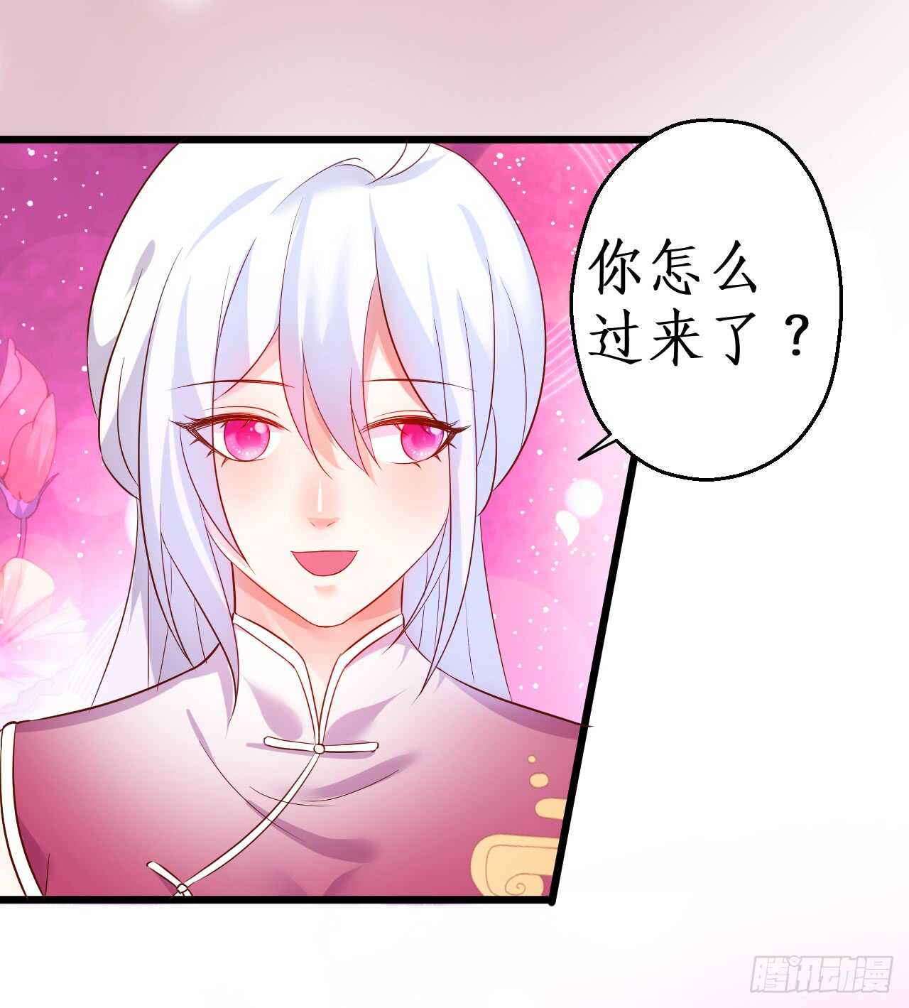 凌夜昨晚可是在我这哦~(1/2)-第53话