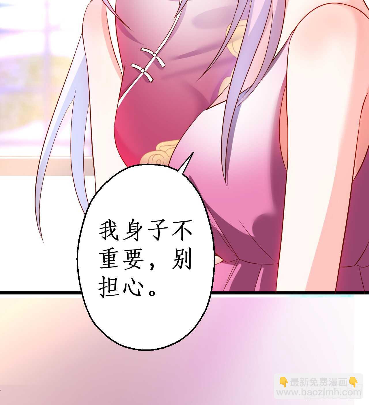 凌夜昨晚可是在我这哦~(1/2)-第53话