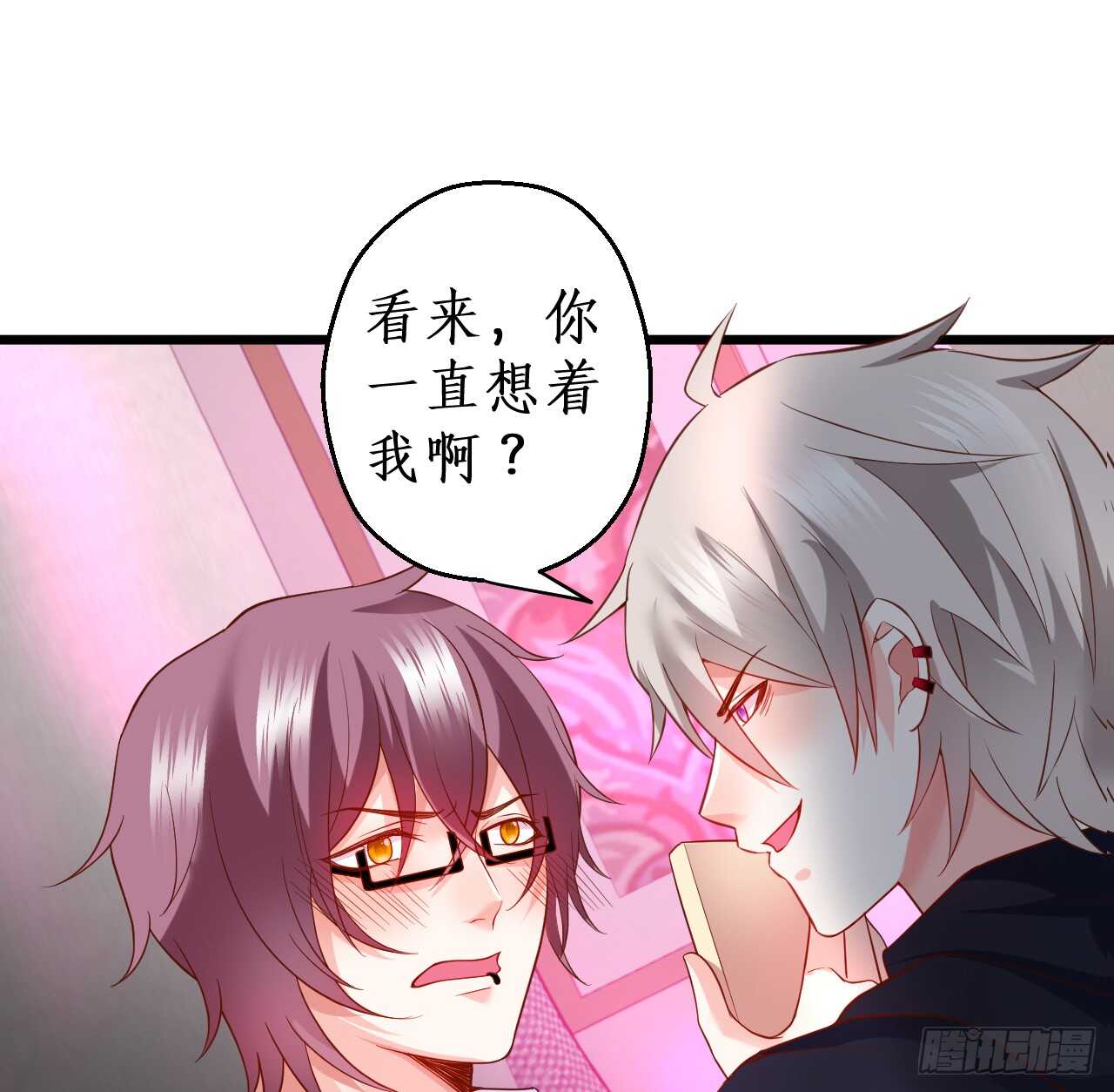凌夜昨晚可是在我这哦~(1/2)-第53话