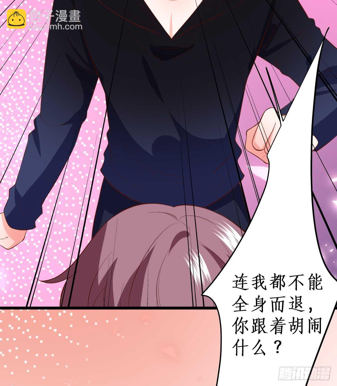 浴室里会发生什么呢？~(1/2)-第55话