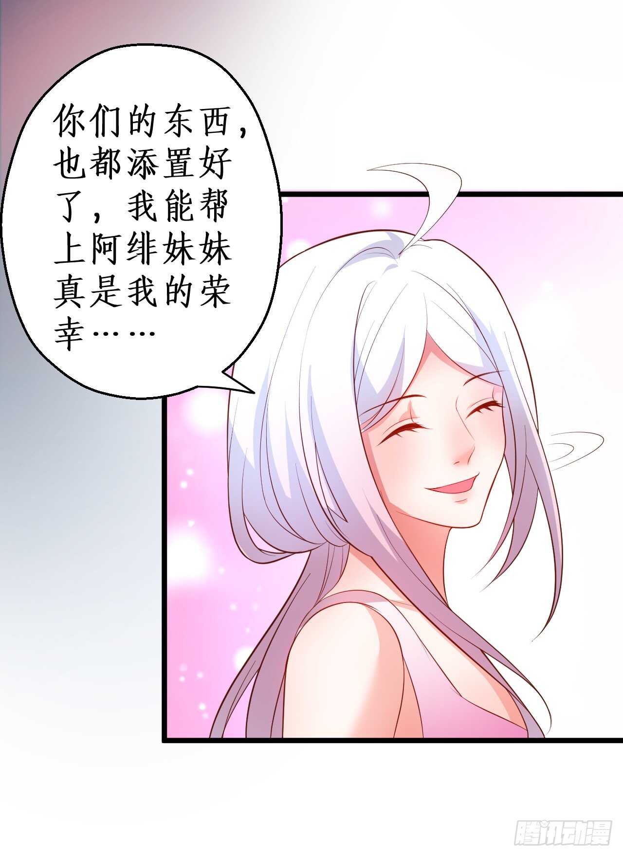 浴室里会发生什么呢？~(1/2)-第55话