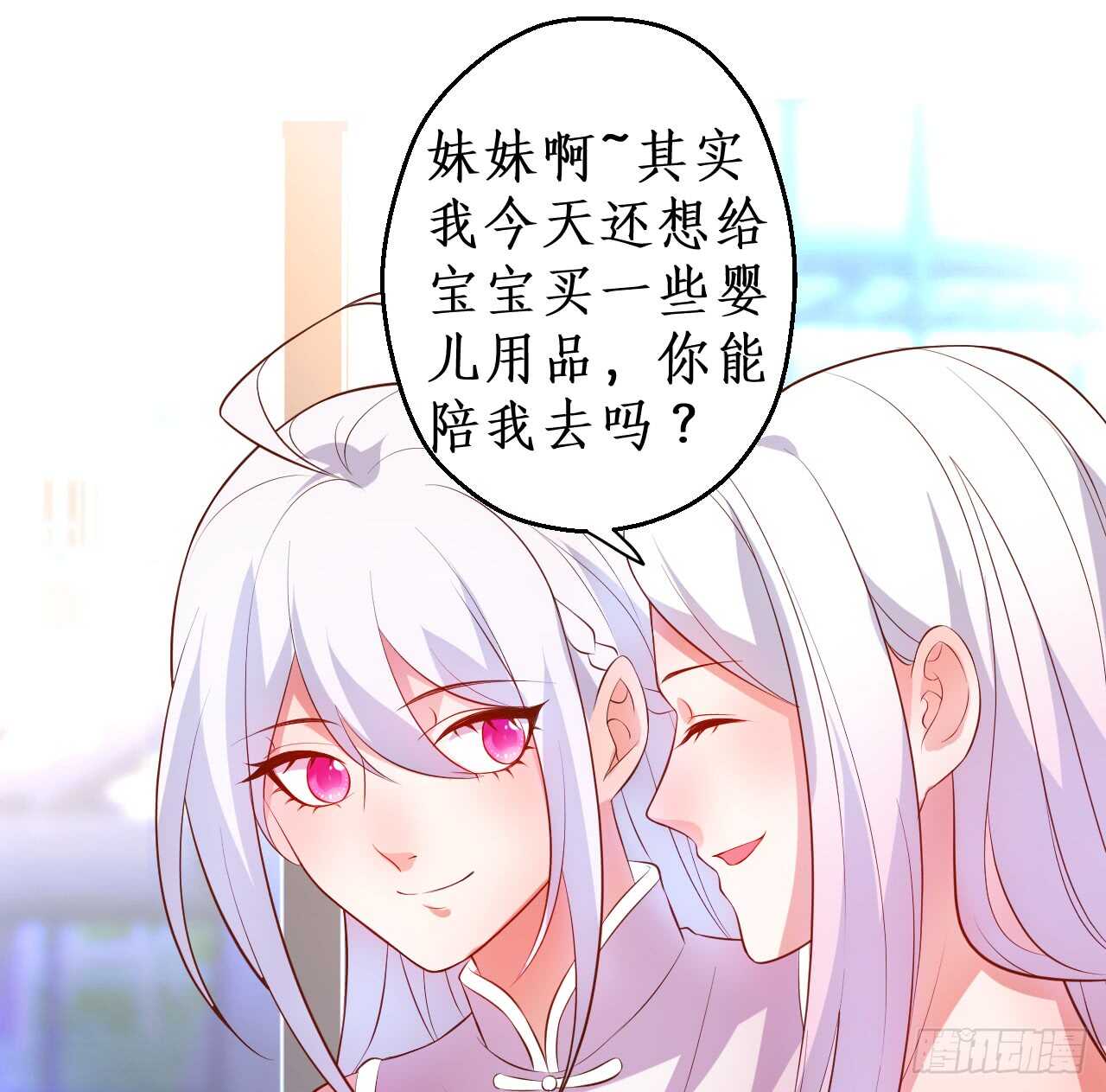 浴室里会发生什么呢？~(1/2)-第55话