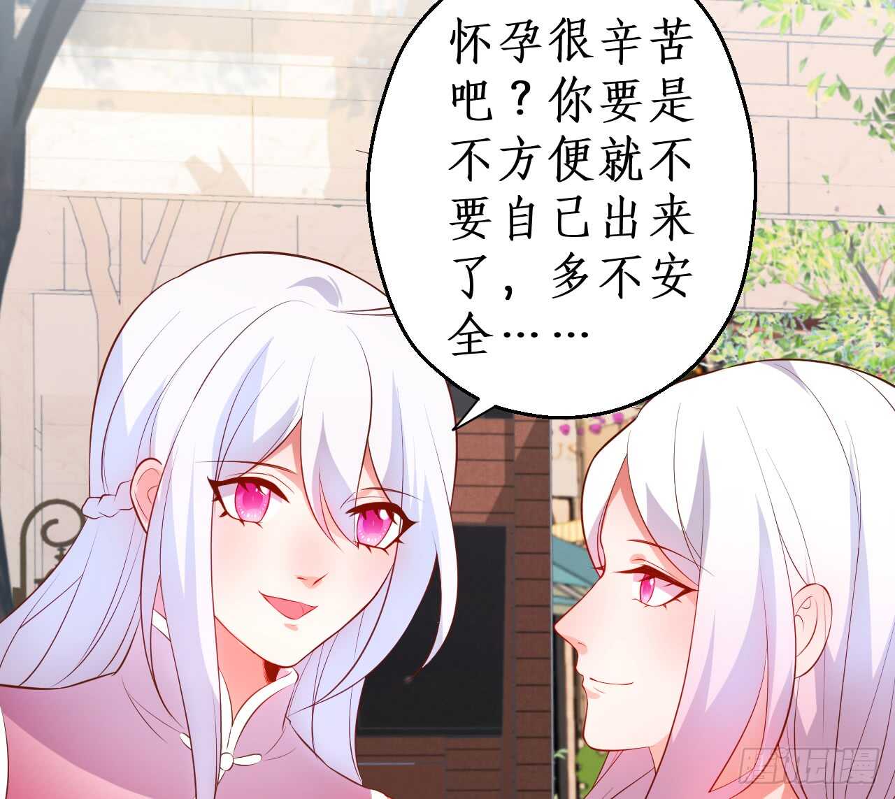 浴室里会发生什么呢？~(1/2)-第55话