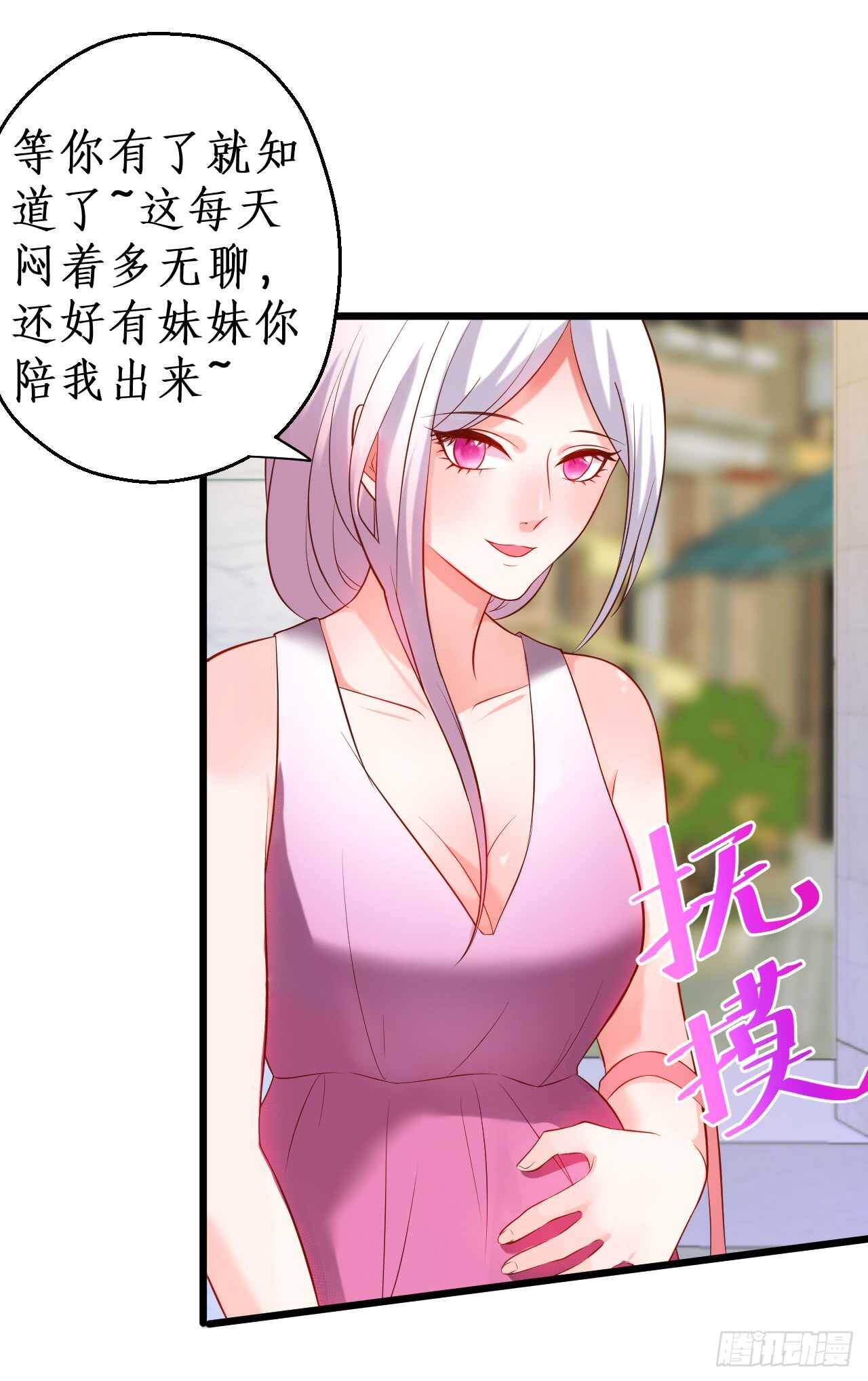 浴室里会发生什么呢？~(1/2)-第55话
